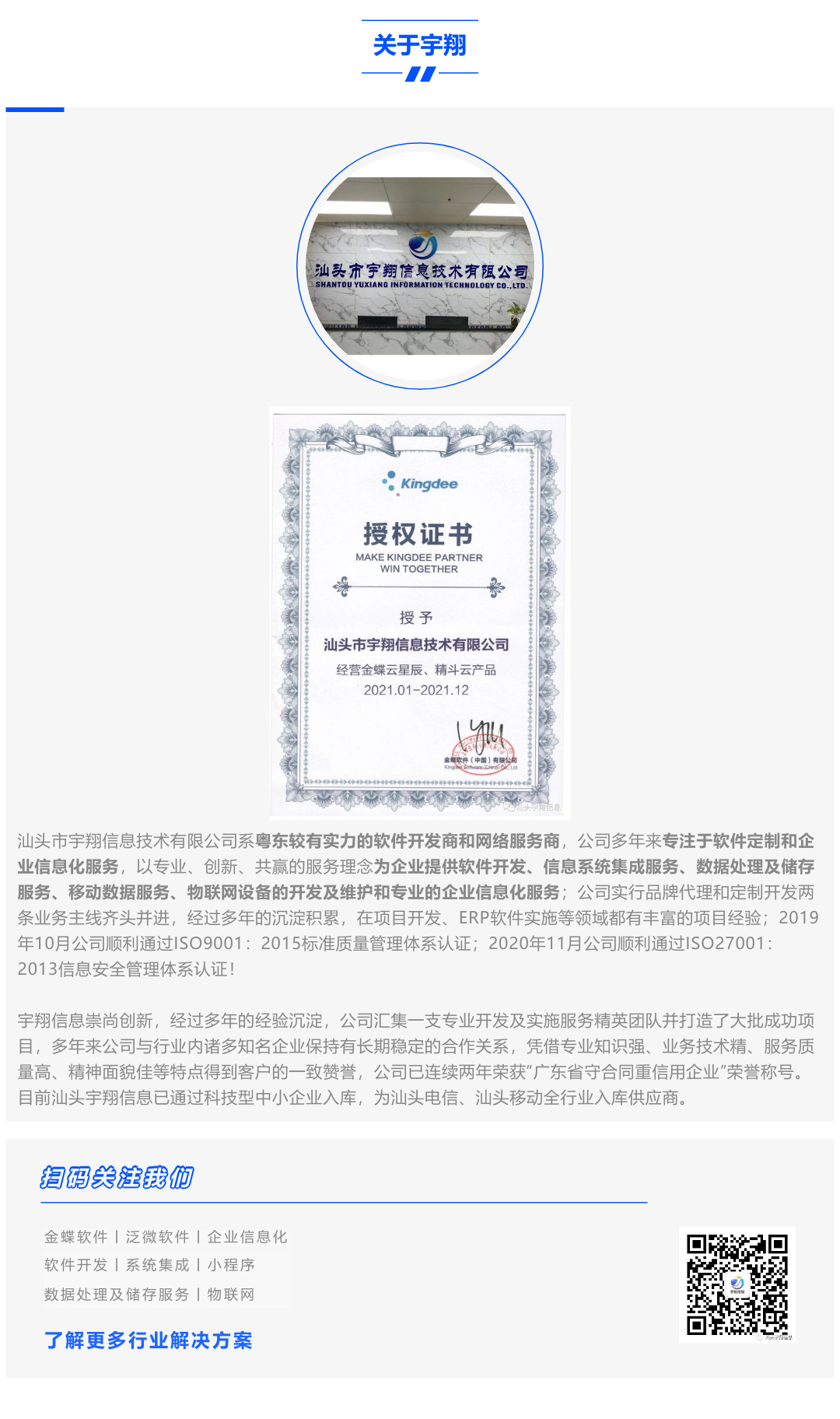 培训4.jpg